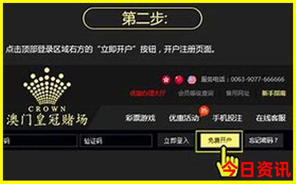 集安旅游攻略景点必去