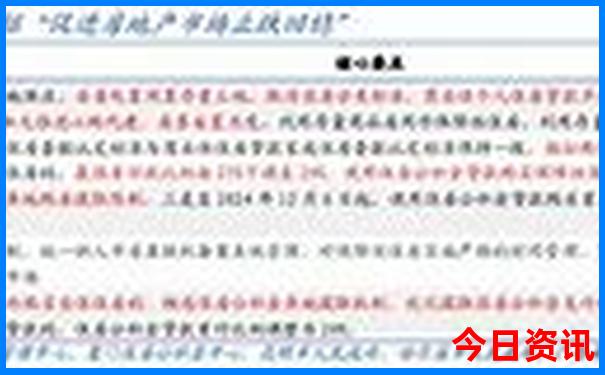 成都旅游区有哪些景点