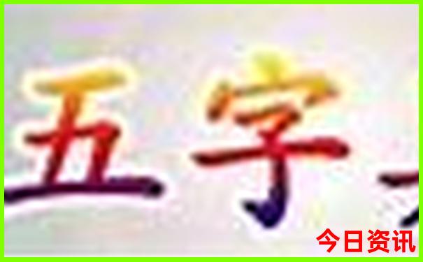 少林寺周边旅游景点推荐
