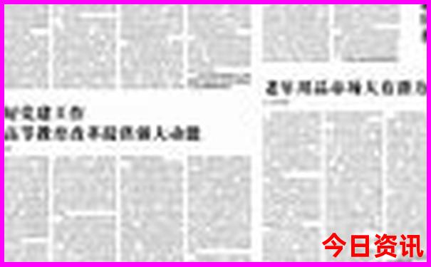 成都8日游最佳路线